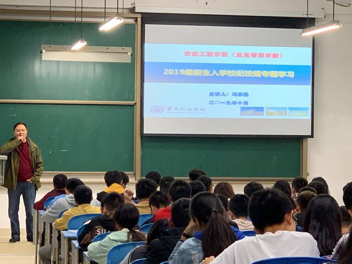 说明: http://www.cqust.edu.cn/_mediafile/cqkjxy/2019/10/25/25w0cr1kl4.jpg